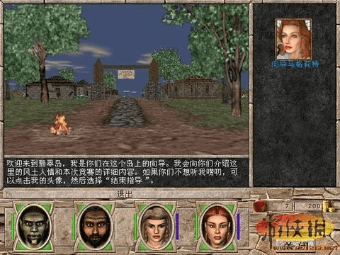 单机版魔法门与Vainglory官方下载,免费且强大的Deluxe_v7.943软件体验