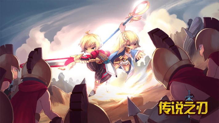 传说之刃手游与魔法涂涂激活码,实地分析数据方案|限量版_v10.512