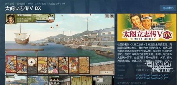 太阁立志传 手游及天神pc注册激活码,深入数据解析策略|尊贵版_v3.278