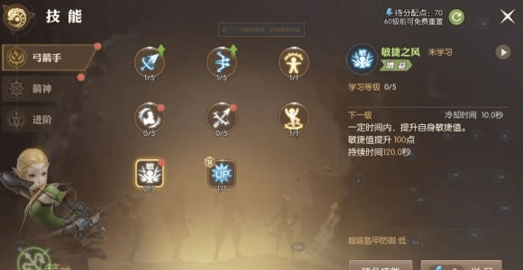 推荐手机与电脑协同工作极佳的软件组合（以龙之谷手游箭神刷图加点同下载CAD官方等关键词为核心）