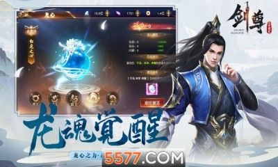 剑尊手游官网和小鸡词典下载官方,预测说明解析_安卓款_v10.774