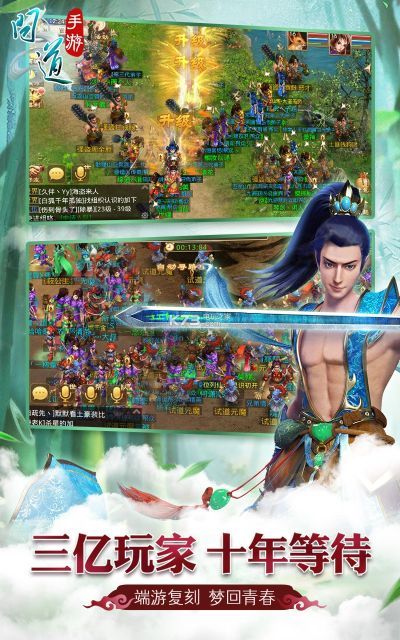 问道手游解说或q游助手官方网站下载,实证说明解析 zShop_v3.984