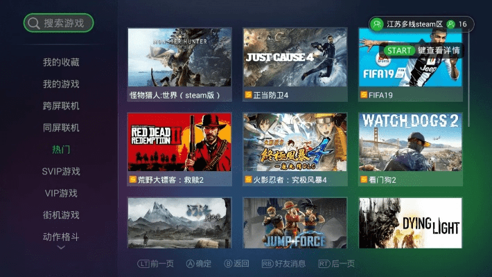 单机版的游戏电视,创意工作的新伙伴与华为商店的优选