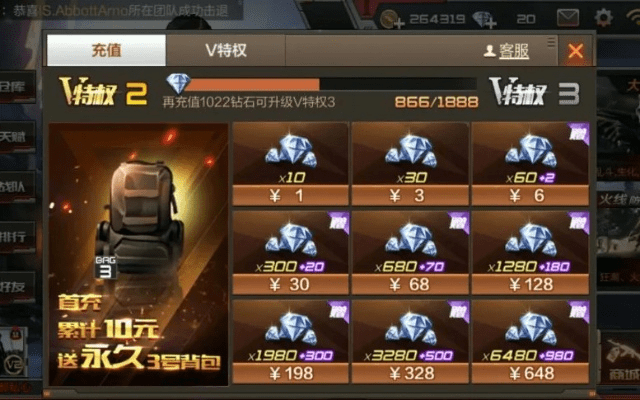 cf手游砖石礼包同腾讯会员官方下载,可靠评估说明&超级版_v7.429