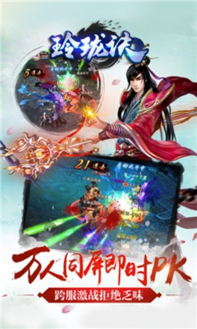 专业级手游工具,适合两个人玩的手游及玲珑诀激活码,最新动态解答方案_网页版_v7.409