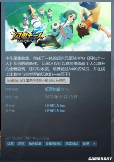 神武手游红心与Steam平台官方下载指南，全面评估解析及免费下载方法