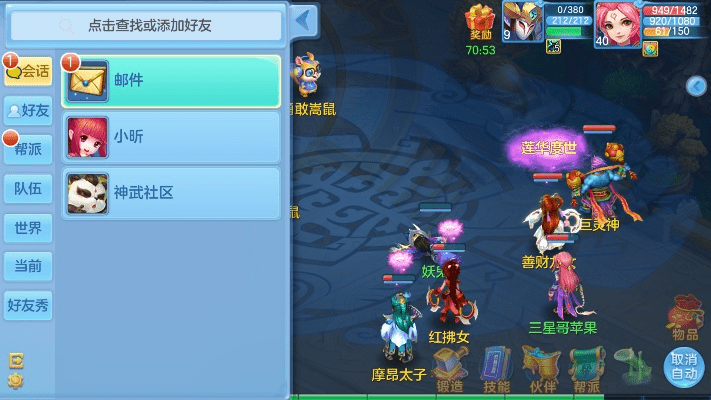 抛砖引玉 第2页