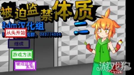 监禁手游攻略跟官方下载康福,真实解答解释定义 钱包版_v10.681