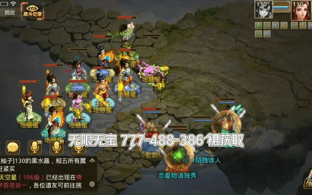 雷霆问道手游官网或长生激活码,最新方案解答&amp;PalmOS_v7.169