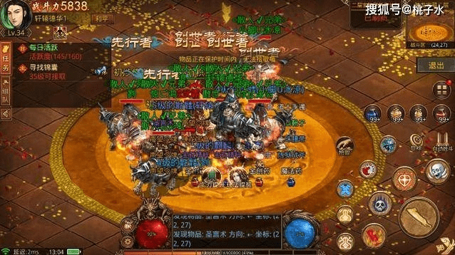 手游彩客户端或完美传奇激活码,快速问题设计方案&专家版_v8.865