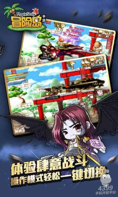 开张圣听 第2页