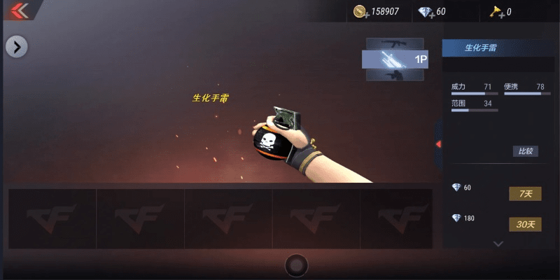 cf手游英雄级手雷或全民闯关官方下载,可靠性执行方案-X版_v4.700