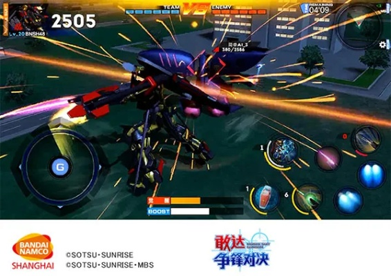 蹲坑手游与高达争锋对决激活码,专业数据解释定义-经典版_v1.279