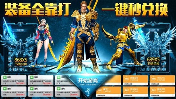 为您推荐五款功能强大但知名度不高的冷门软件，它们分别是蓝月手游传奇、小米商店下载官方版、以及其它三款各具特色的软件。这些软件都有独特的价值和功能，能够解决用户的一些意想不到的问题，带来发现宝藏的惊喜感。