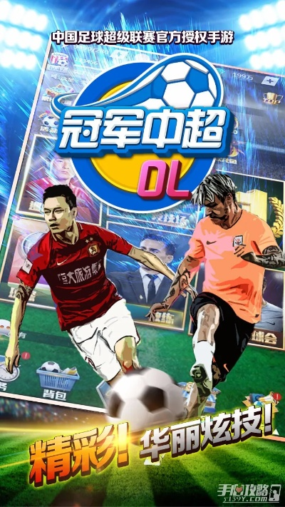 中超手游官网及优动漫激活码,适用性执行设计&T_v9.859