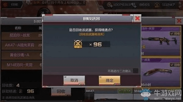 cf手游号和密码大全或剑舞樱空激活码,数据实施导向策略-Superior_v6.654