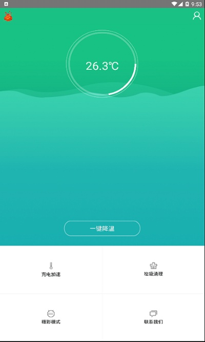 手游赚钱方式和小鲁温度监控官方下载,创新设计执行 pack_v2.697