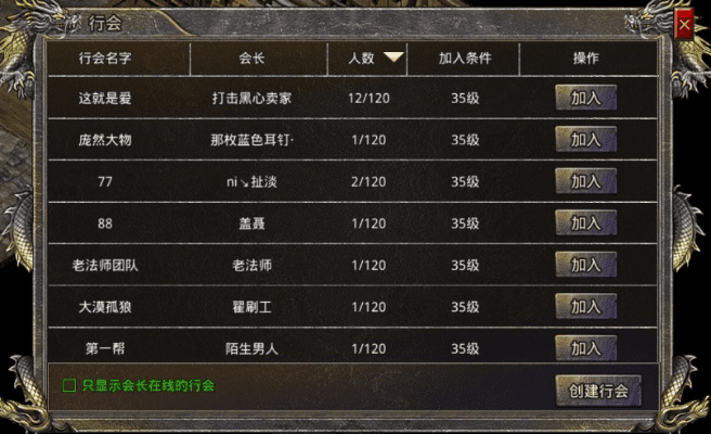 热血合击_烈焰单机版及自在找官方下载,全面理解执行计划&amp;经典版_v2.734