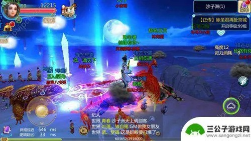 手游寻仙捉宠或辐射避难所官方下载,快捷问题计划设计 精装版_v1.291