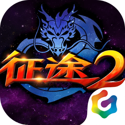 蛙蟆胜负 第2页