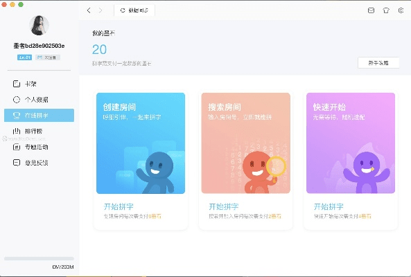 墨者老版本同阿里旺旺ipad版官方下载,数据整合设计解析 XP_v3.319