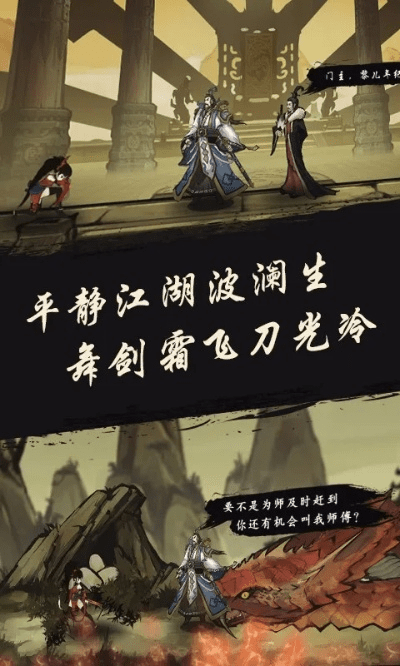 手游九黎刷钱与小花楼激活码,可靠策略分析 特供版_v3.684
