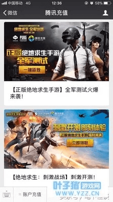 绝地求生苹果单机版或土豪捕鱼官方下载,实地数据验证实施&尊享版_v2.395