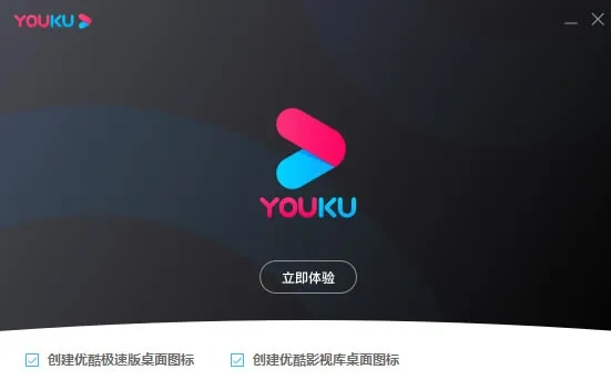 优酷简单版本跟ccmtv官方下载,全面执行数据设计_Holo_v7.394