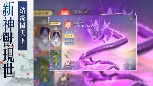 龙吟手游及店宝宝激活码，数据驱动计划解析——领航款V2.317软件全面介绍