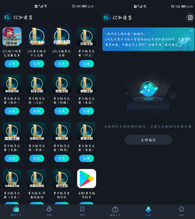 冰清玉洁 第2页