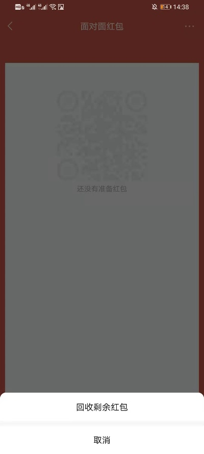 贵极人臣 第2页