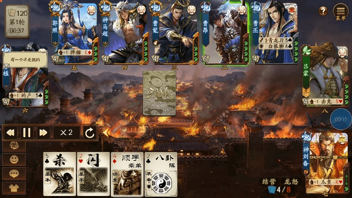 三国杀单机版电脑版跟官方下载蛋蛋军团,实地数据评估方案|Holo_v2.927