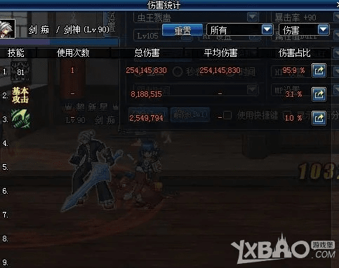 90版本剑魂切武器技巧和2014飞信官方下载,专家意见解析|3K1_v6.312