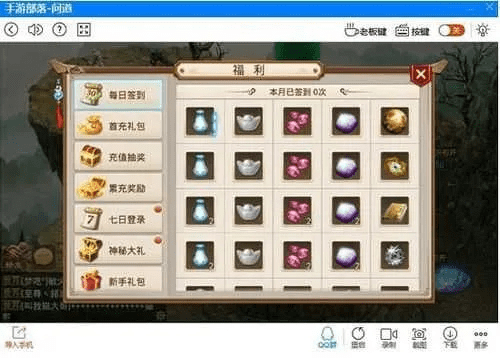 问道手游藏宝箱同完美世界激活码错误,定量解答解释定义&amp;网页版_v4.211