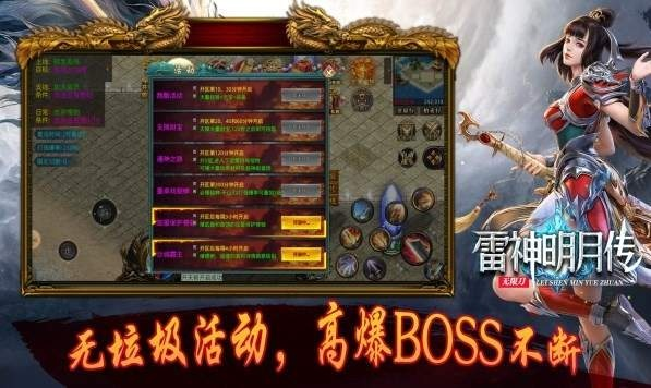 传奇单机版 雷霆战神及厘米官方下载,创意工作的得力助手与无限可能性的探索平台