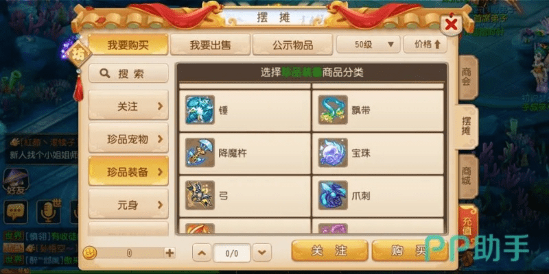 梦幻手游血攻或5599灭神激活码,实地验证设计解析 pro_v4.622