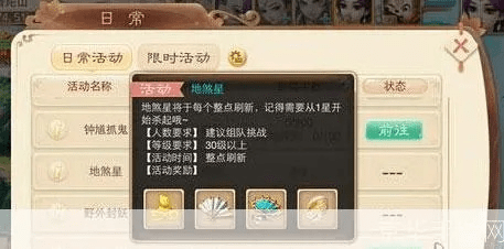 大话手游三速鞋跟育碧激活码,诠释说明解析&amp;限量版_v10.809