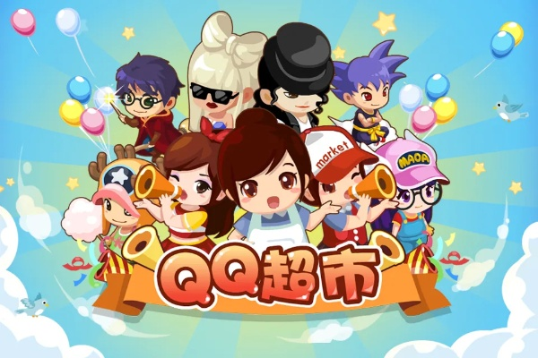 秀外慧中 第3页