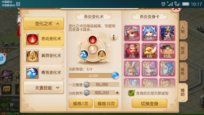 梦幻手游89大唐及小小汉化游戏激活码,全面评估解析说明 终极版_v9.870