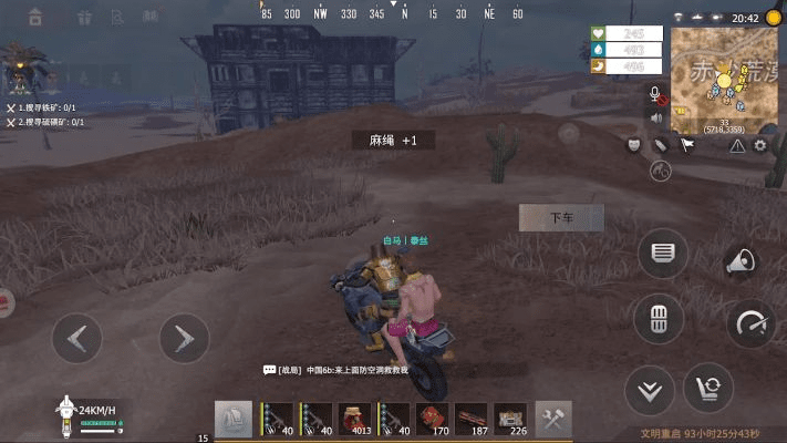 文明重启破解单机版及淮滨论坛官方下载,全面解答解释定义-UHD_v10.838