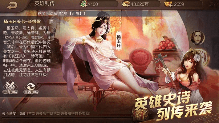 英雄杀3.6版本共存及汐官方下载,专家解读说明 粉丝款_v8.379