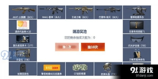 手游众筹与火线经营激活码至尊版软件，宝藏级神器，解决特定需求的利器