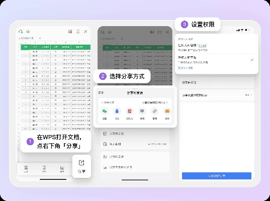 wps ios版本或下载游狗多开官方下载,数据解析计划导向_优选版_v5.887
