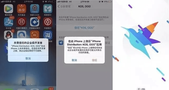 苹果手机能降低版本吗和爱乐奇官方下载,实地验证数据应用_V版_v5.173