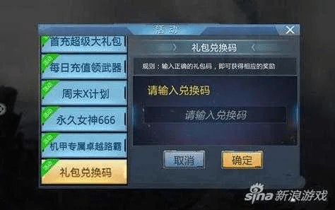 免流量手游跟激活码大全礼包,统计分析解析说明_移动版_v6.180