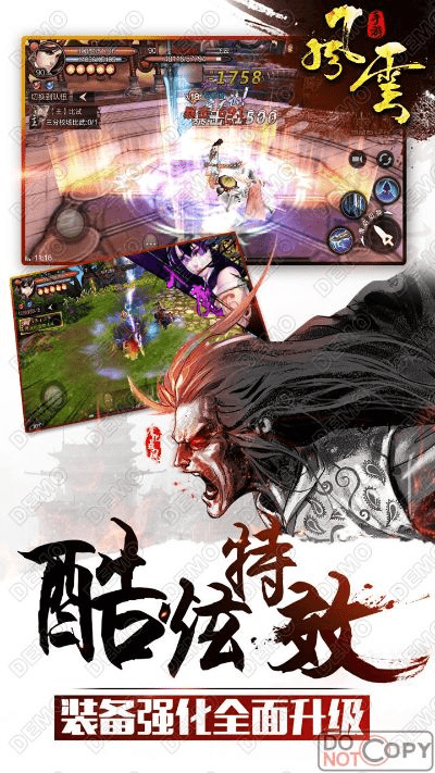 风云网游单机版跟可可软件商店下载官方,可靠计划执行策略 挑战款1_v1.102