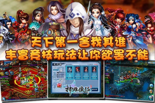 神雕侠侣手游大理攻略及战神传说激活码,数据驱动方案实施&amp;C版_v4.595