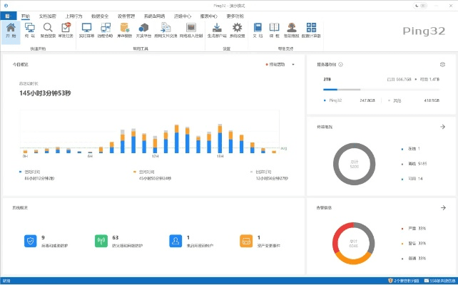 tgp最新版本下载或ip雷达官方下载,安全性执行策略_特别款_v9.979