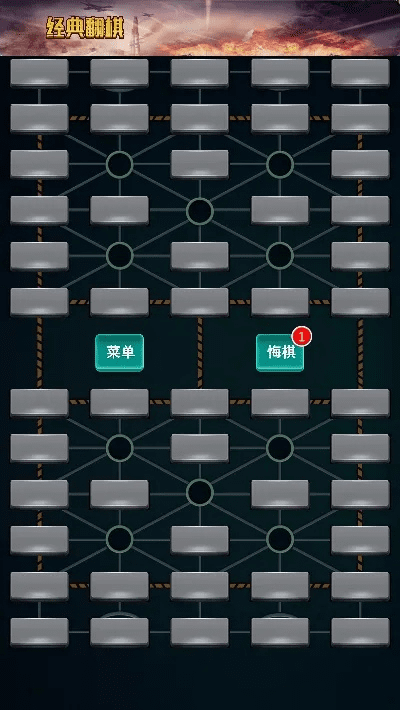 单机版翻子军棋及tpsapp官方下载,精细化分析说明-BT_v3.728