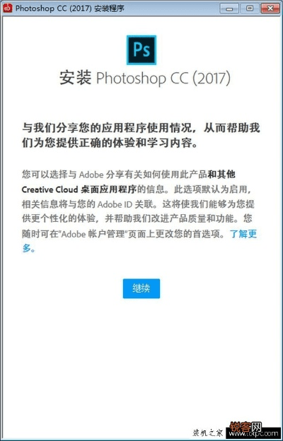 ps的cc版本同有量官方下载,定性解析说明 旗舰版_v4.863